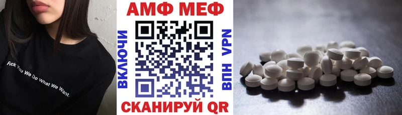 хочу наркоту Ревда АМФЕТАМИН VHQ