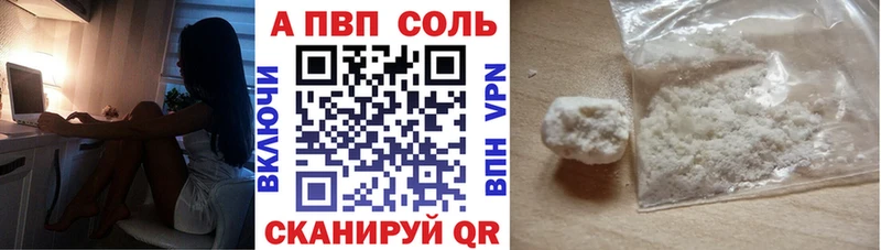 что такое Ревда Alpha PVP СК КРИС