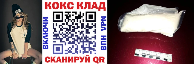 COCAIN VHQ  Ревда 