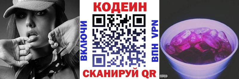 mega tor  Ревда  Codein напиток Lean (лин)  даркнет сайт 