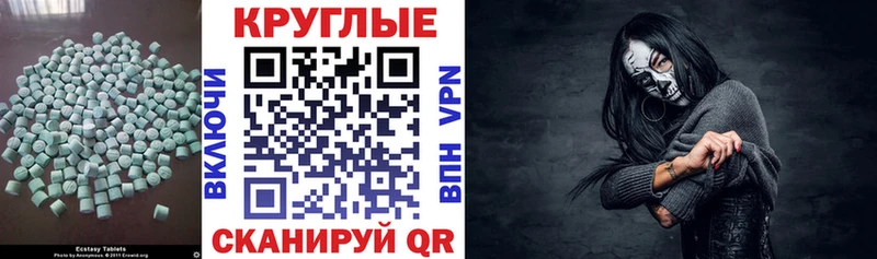 Экстази Punisher  Ревда 