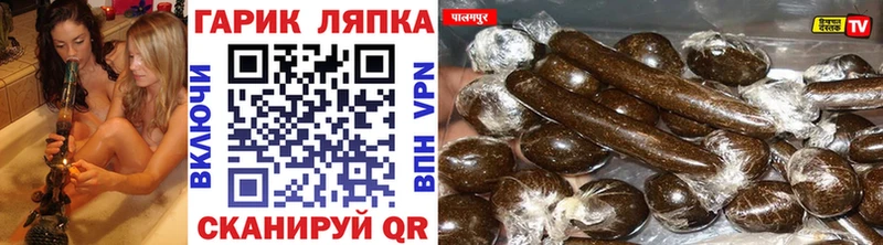 закладки Ревда Гашиш убойный