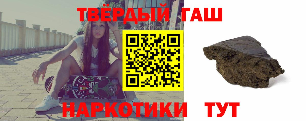 ГАШ Premium Ревда