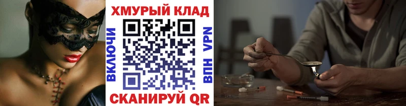 хочу   Ревда  Героин хмурый 