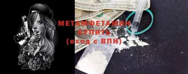 скорость Дмитровск