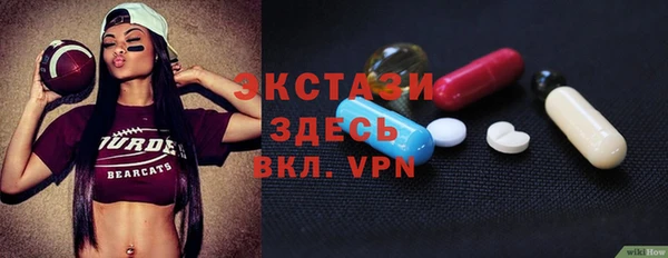 бутират Алзамай