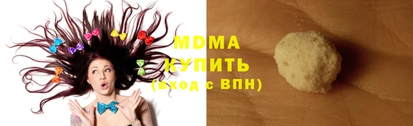 бутик Алексеевка