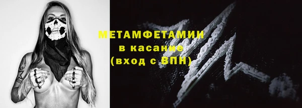 PSILOCYBIN Инта