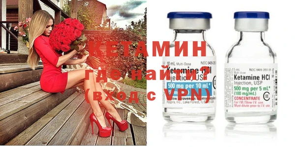 кокаин премиум Дмитров