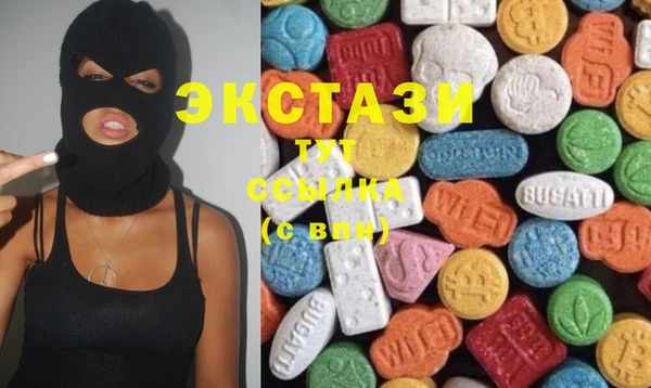 бутират Алзамай