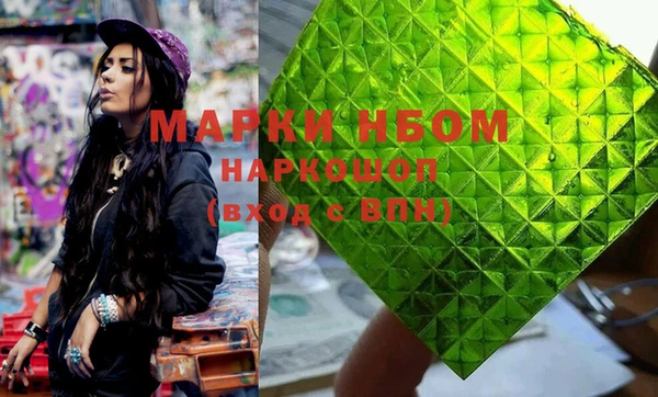 бутират Алзамай
