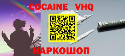 кокаин колумбия Прохладный