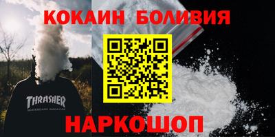 гашиш Уссурийск