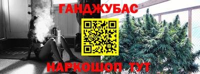 марихуана Тулун