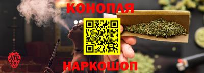 марихуана Тулун