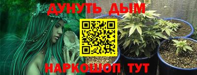 гашиш Уссурийск