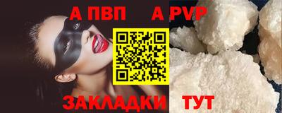 индика Усть-Джегута