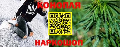 марихуана Тулун