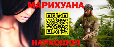 марихуана Тулун