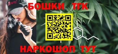 марихуана Тулун