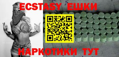 синтетический гашиш Прокопьевск
