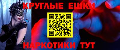 мефедрон Туймазы