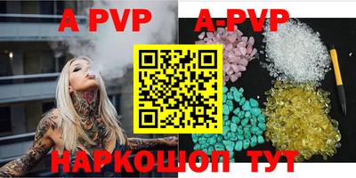 мефедрон Туймазы
