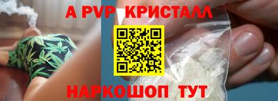 мефедрон Туймазы