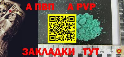 индика Усть-Джегута