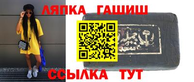 гашиш Уссурийск
