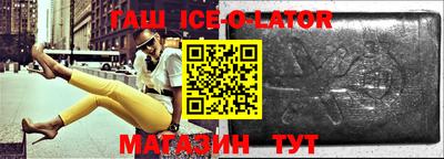 гашиш Уссурийск