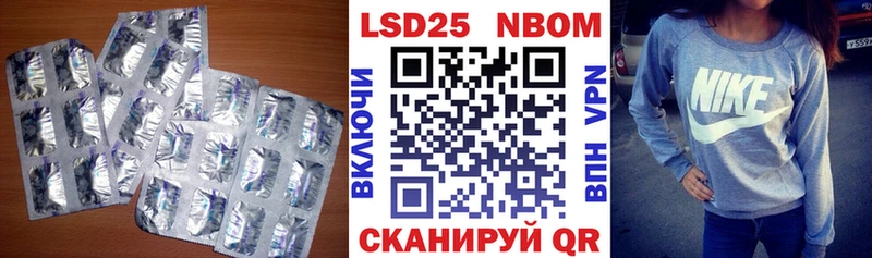 цена наркотик  Ревда  LSD-25 экстази ecstasy 