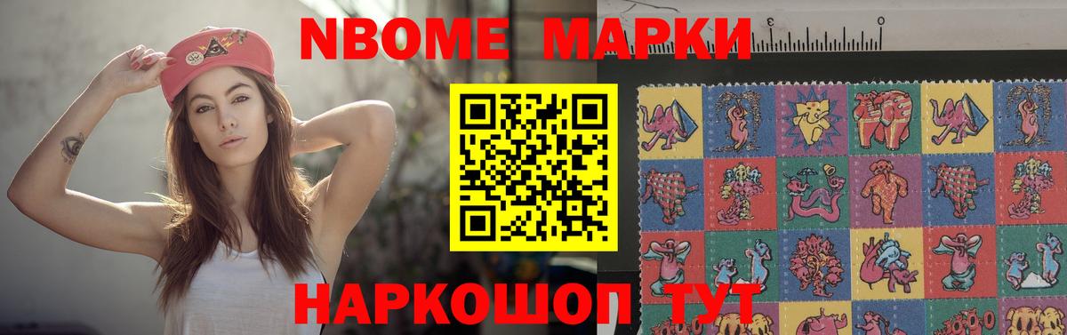 Лсд 25 экстази ecstasy  Лсд 25 экстази кислота  Ревда  Вход с VPN 