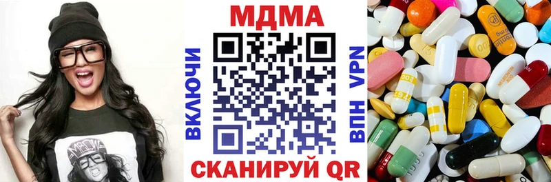 MDMA crystal  кракен   Ревда 