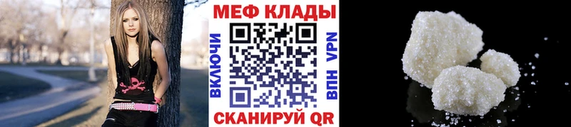 где можно купить   Ревда  МЕФ кристаллы 
