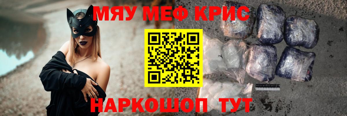 ГАШИШ  Канабис  Cocaine  Меф МЯУ МЯУ кристаллы  Вход с VPN  Ревда  ГАШИШ 