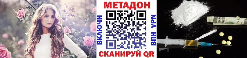 продажа наркотиков  Ревда  МЕТАДОН VHQ 