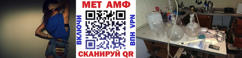 маркетплейс состав Ревда Метамфетамин витя