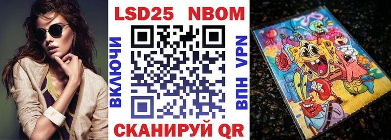 Наркотические марки 1500мкг  МЕГА   Ревда 