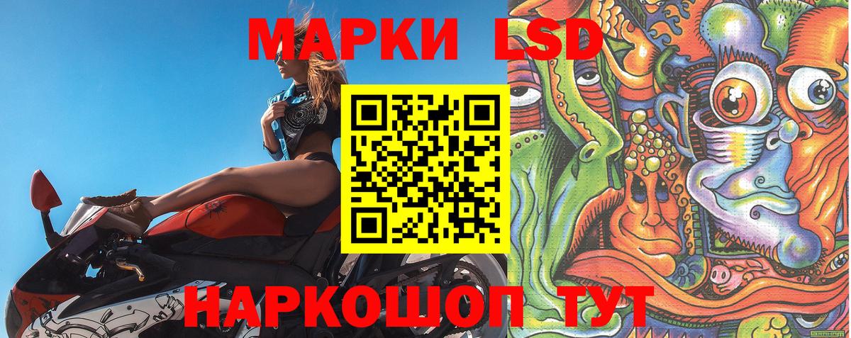 Марки 25I-NBOMe 1,8мг  Вход с VPN  Ревда  Марки 25I-NBOMe 1,8мг 