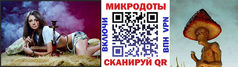 Псилоцибиновые грибы Magic Shrooms  Ревда 