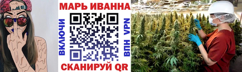Конопля Ganja Ревда