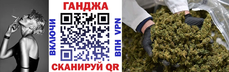 Марихуана гибрид Ревда