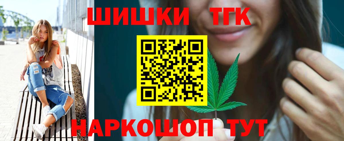 Бошки Шишки LSD WEED  Бошки Шишки THC 21%  Ревда  Вход с VPN  Бошки марихуана семена 