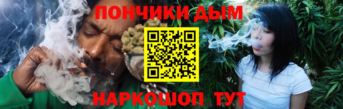 Конопля планчик Ревда